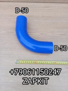 Патрубок радиатора Хайгер Хагер Higer 6128 D50*50 13V5X-03016 Патрубок радиатора Хайгер Хагер Higer 6128 D50*50 13V5X-03016