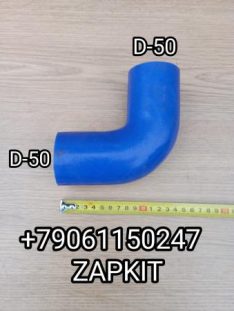 Патрубок радиатора Хайгер Хагер Higer 6928 D50*50 13ME9-03014 Патрубок радиатора Хайгер Хагер Higer 6928 D50*50 13ME9-03014