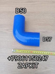 Патрубок радиатора Хайгер Хагер Higer 6129 D50*57 13V5X-03020 Патрубок радиатора Хайгер Хагер Higer 6129 D50*57 13V5X-03020