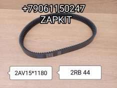Ремень 2AV15*1880 2/AV15*1880 2AV15-1880 Ютонг Yutong 9405-00934 940500934 2RB44 2RB 44 Golden Dragon Ремень 2AV15*1880 2/AV15*1880 2AV15-1880 Ютонг Yutong 9405-00934 940500934 2RB44 2RB 44 Golden Dragon