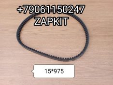 Ремень15*975 15X975 Ютонг Yutong 9405-00715 940500715 Ремень15*975 15X975 Ютонг Yutong 9405-00715 940500715