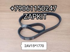 Ремень 2AV15*1770 2/AV15*1770 2AV151770 1300-11-00161 Golden Dragon Ремень 2AV15*1770 2/AV15*1770 2AV151770 1300-11-00161 Golden Dragon