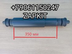 Амортизатор задний Хайгер Хагер Хигер Higer 6129 6119 6122 L-корпус в сжатом 350 мм 29V41-35100*01020 29V47-04501 29V41-35100 Амортизатор задний Хайгер Хагер Хигер Higer 6129 6119 6122 L-корпус в сжатом 350 мм 29V41-35100*01020 29V47-04501 29V41-35100