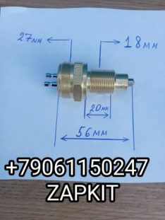 Датчик нейтрали нейтралки нитралки нитрали 217002910 0041-3 00413 Кинг лонг King Long 6120 6127 6129 Датчик нейтрали нейтралки нитралки нитрали 217002910 0041-3 00413 Кинг лонг King Long 6120 6127 6129