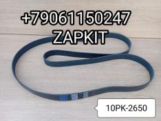 Ремень генератора 10PK2650 ремень 10PK2650BG YC6MK340N-50 YUCHAI Ючай Ютонг Yutong 6128 метан Ремень генератора 10PK2650 ремень 10PK2650BG YC6MK340N-50 YUCHAI Ючай Ютонг Yutong 6128 метан