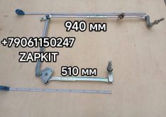 Трапеция стеклоочистителя Ютонг Yutong 6122 2019 г в 5205-02051 520502051 механизм стеклоочистителя Ютонг Yutong 6122 2019 г в 5205-02051