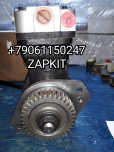 Компрессор воздушный ISDe V-4.5 3971519 4947026 LK3875 Cummins Камминз 1-цилиндровый привод гур лопатка 3509DE3-016 КАМАЗ, ПАЗ, КАВЗ Компрессор воздушный ISDe V-4.5 3971519 4947026 LK3875 Cummins Камминз 1-цилиндровый привод гур лопатка 3509DE3-016 КАМАЗ, ПАЗ, КАВЗ