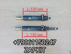 Амортизатор сидения Амортизатор сиденья пассажира L-корпуса 130 мм Ютонг Yutong 7202-00039 720200039 Амортизатор сидения Амортизатор сиденья пассажира L-корпуса 130 мм Ютонг Yutong 7202-00039 720200039