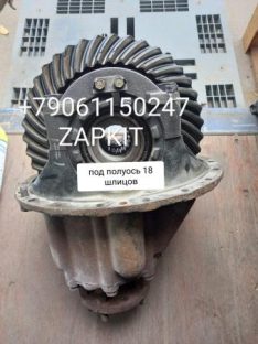 Редуктор заднего моста на автобус Ютонг Yutong, Кинг лонг KING LONG, главная пара 39*7 , под полуось 18 зубьев, диаметр фланца 180 мм, б.у. в хорошем состоянии Редуктор заднего моста на автобус Ютонг Yutong, Кинг лонг KING LONG, главная пара 39*7 , под полуось 18 зубьев, диаметр фланца 180 мм, б.у. в хорошем состоянии