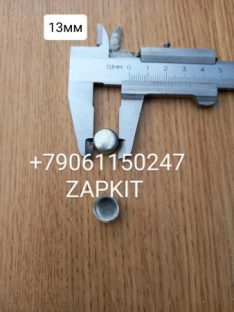 Заглушка головки блока цилиндров D-13мм Cummins ISBE ISLE 3945094 на автобусы Хайгер Хагер Higer Заглушка головки блока цилиндров D-13мм Cummins ISBE ISLE 3945094 на автобусы Хайгер Хагер Higer