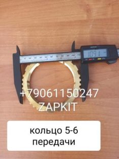17A13-00030A-04151 17A1300030A04151 Кольцо синхронизатора 5-6 передачи для кпп 17Q21 CA6-85A3K4TB для кпп 17Q21-00030 на автобус Хайгер Хагер Higer 6885 17A13-00030A-04151 17A1300030A04151 Кольцо синхронизатора 5-6 передачи для кпп 17Q21 CA6-85A3K4TB для кпп 17Q21-00030 на автобус Хайгер Хагер Higer 6885