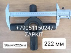 224001113 Крестовина дифференциала редуктора заднего моста 38х220, 38*222 на автобус КИНГ ЛОНГ KING LONG XMQ6127 , 6129 224001113 Крестовина дифференциала редуктора заднего моста 38х220, 38*222 на автобус КИНГ ЛОНГ KING LONG XMQ6127 , 6129