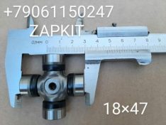 Крестовина 18*47 рулевого кардана рулевого , крестовина карданчика рулевого (18*47) для автобусов Хайгер Хагер Хигер Higer Крестовина 18*47 рулевого кардана рулевого , крестовина карданчика рулевого (18*47) для автобусов Хайгер Хагер Хигер Higer