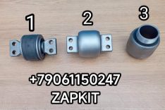 Cайлентблок саленблок реактивной тяги Хайгер Хагер Higer 6129 6119 6122 29V55-03550 29V55-03530 29V55-03531 Кинг лонг Кинглонг King Long 6127 6129 229000293 2909210001