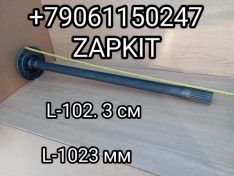 Полуось левая 22 шлица Хайгер Хагер Higer 6928 6885 6896 24KA5-01504 24KA501504 L- общая 102 см ( L-1023 мм) Полуось левая 22 шлица Хайгер Хагер Higer 6928 6885 6896 24KA5-01504 24KA501504 L- общая 102 см ( L-1023 мм)
