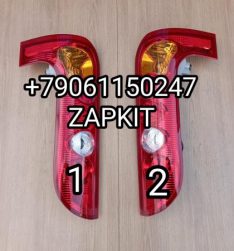 Фонарь задний правый 37SA1-73200 37V11-73200 Фонарь задний левый 37SA1-73100 37V11-73100 Хайгер Хагер Higer 6129 6119 6109 Фонарь задний правый 37SA1-73200 37V11-73200 Фонарь задний левый 37SA1-73100 37V11-73100 Хайгер Хагер Higer 6129 6119 6109