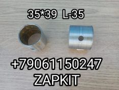 Втулка маятника втулка пальца рулевого маятника 35*39 L-35 3412-00693 341200693 Ютонг Yutong Втулка маятника втулка пальца рулевого маятника 35*39 L-35 3412-00693 341200693 Ютонг Yutong