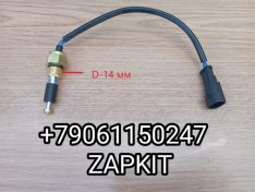 Датчик уровня охлаждающей Ютонг Yutong 6122 3825-00009 382500009 M14*1.5 Датчик уровня охлаждающей Ютонг Yutong 6122 3825-00009 382500009 M14*1.5