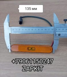 Фонарь габаритный боковой светодиодный в ручку крышки багажника Кинг лонг King Long 259800060L Фонарь габаритный боковой светодиодный в ручку крышки багажника Кинг лонг King Long 259800060L