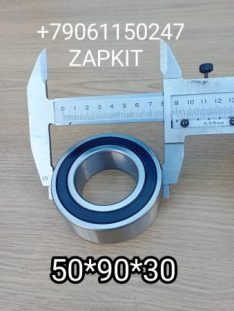 Подшипник кондиционера 50*90*30 (50*90*30) подшипник компрессора кондиционера Хагер Хагер Higer 6928 Zhong Tong 6127 Зонг Тонг D-90 D-50 H-30 90/50/30 Подшипник кондиционера 50*90*30 (50*90*30) подшипник компрессора кондиционера Хагер Хагер Higer 6928 Zhong Tong 6127 Зонг Тонг D-90 D-50 H-30 90/50/30
