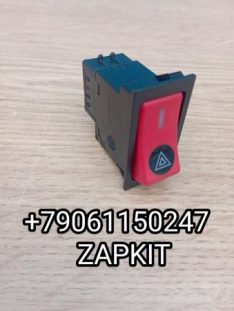 Клавиша включения аварийной сигнализации 6+2 контакта выключатель аварийной сигнализации Ютонг Yutong ZK6122H9 3712-00446 371200446 клавиша аварийки Клавиша включения аварийной сигнализации 6+2 контакта выключатель аварийной сигнализации Ютонг Yutong ZK6122H9 3712-00446 371200446 клавиша аварийки