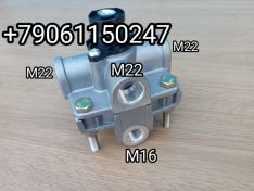 35RB1-27010 Кран ускорительный клапан ускорительный 4 выхода , 4 отверстия М-22/М-16 Хайгер Хагер Хигер Higer, Кинг лонг King Long ,Голден драгон GOLDEN DRAGON 35RB1-27010 Кран ускорительный клапан ускорительный 4 выхода , 4 отверстия М-22/М-16 Хайгер Хагер Хигер Higer, Кинг лонг King Long ,Голден драгон GOLDEN DRAGON