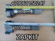 Вал тормозной передний правый левый 14 шлицов L-205 L-218 D-40 Ютонг Yutong 6119 6129 3557-00006 3557-00007 35V47-01513 35V47-01514 , 30Е03-00010×02036 30E03-00010×02037 , 3501ZDA-041 3501ZDA-042 Хайгер Хагер Higer 6109 6129 барабанные тормоза Вал тормозной передний правый левый 14 шлицов L-205 L-218 D-40 Ютонг Yutong 6119 6129 3557-00006 3557-00007 35V47-01513 35V47-01514 , 30Е03-00010×02036 30E03-00010×02037 , 3501ZDA-041 3501ZDA-042 Хайгер Хагер Higer 6109 6129 барабанные тормоза