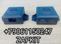 Реле поворотов Ютонг YUTONG 3735-00512 16 контактов 373500512 реле поворота и аварийной сигнализации 3735-00512 Реле поворотов Ютонг YUTONG 3735-00512 16 контактов 373500512 реле поворота и аварийной сигнализации 3735-00512