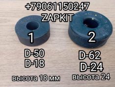 Втулка резинка амортизатора 29U42-03000*02065 1748257000 001748257000 Хайгер Хагер Higer Втулка резинка амортизатора 29U42-03000*02065 1748257000 001748257000 Хайгер Хагер Higer