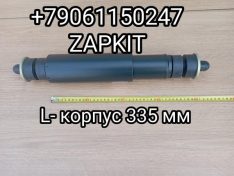 Амортизатор передний Ютонг 6122 YUTONG ZK6122 с 2018 г.в 2905-00674 290500674 корпус L-335 мм 33,5 см шток-шток Амортизатор передний Ютонг 6122 YUTONG ZK6122 с 2018 г.в 2905-00674 290500674 корпус L-335 мм 33,5 см шток-шток
