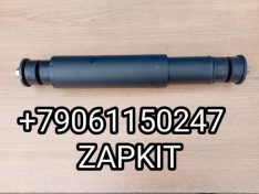 Амортизатор передний Хайгер Хагер Higer 6928 29SB1-03010*01020 шток-шток L- в сжатом 360мм 36 см Амортизатор передний Хайгер Хагер Higer 6928 29SB1-03010*01020 шток-шток L- в сжатом 360мм 36 см