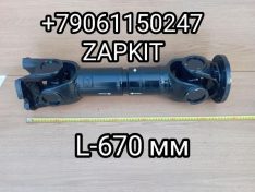 Карданный вал Кардан вал карданный Хайгер Хагер Higer 6129 22V61-01077-C 22V6101077C 22V61-01067-C 22V6101067C крестовина 57*145 круглый фланец 8 отв.D=165 / фланец 4 отв. 86*122 Карданный вал Кардан вал карданный Хайгер Хагер Higer 6129 22V61-01077-C 22V6101077C 22V61-01067-C 22V6101067C крестовина 57*145 круглый фланец 8 отв.D=165 / фланец 4 отв. 86*122