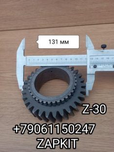 Шестерня вторичного вала Z-30 4 передачи 1701371-680A 1701371680A 17K5500030*04124 КПП 17Q21 30 зубьев. Z-30 Шестерня вторичного вала Z-30 4 передачи 1701371-680A 1701371680A 17K5500030*04124 КПП 17Q21 30 зубьев. Z-30