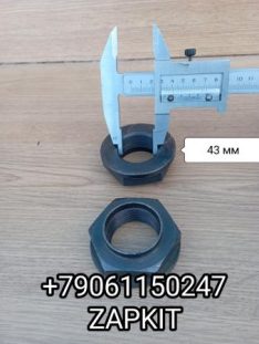 Гайка хвостовика редуктора заднего моста M46x2 ключ 70 D-80 224001169 гайка фланца редуктора заднего моста Кинг лонг King Long 6127 6129 Гайка хвостовика редуктора заднего моста M46x2 ключ 70 D-80 224001169 гайка фланца редуктора заднего моста Кинг лонг King Long 6127 6129
