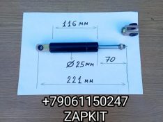 Амортизатор сиденья Хайгер Хагер Higer 6119 6129 корпус 115 мм 67V11-04010*01014 67V110401001014 Амортизатор сиденья Хайгер Хагер Higer 6119 6129 корпус 115 мм 67V11-04010*01014 67V110401001014