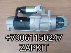 Стартер Хайгер Higer 6840 6885 евро-2 6BT 4935789 3708N-010 10 зубьев D-бендикса 32 мм КАМАЗ-4308 6BT V-5.9 л Стартер Хайгер Higer 6840 6885 евро-2 6BT 4935789 3708N-010 10 зубьев D-бендикса 32 мм КАМАЗ-4308 6BT V-5.9 л