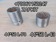 Втулка вала тормозного заднего 44*50*70, 44*50 L-70 мм, 3557-00003 24V47-02519 втулка тормозного вала 44*50*43, 44*50 L-43 мм, 24E03-00010*05023 224001474 Хайгер Хагер Higer 6119 6129 6122 6128 Втулка вала тормозного заднего 44*50*70, 44*50 L-70 мм, 3557-00003 24V47-02519 втулка тормозного вала 44*50*43, 44*50 L-43 мм, 24E03-00010*05023 224001474 Хайгер Хагер Higer 6119 6129 6122 6128