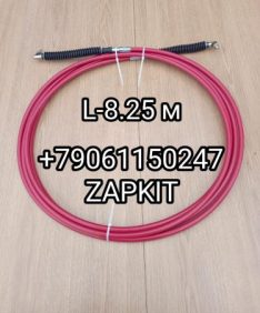17TB3-02100 Трос кпп Хайгер Хагер Higer 6118 красный L-8.25 м 17TB3-02100 17TB3-02100 Трос кпп Хайгер Хагер Higer 6118 красный L-8.25 м 17TB3-02100