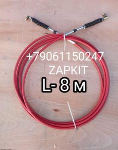 17SE4-03510 Трос КПП Higer 6129 6109 L-8 м красный 17SE403510 17SE4-03510 Трос КПП Higer 6129 6109 L-8 м красный 17SE403510