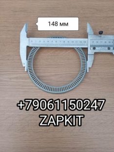 Кольцо АБС ABS передней ступицы Ютонг Yutong 6122 6128 3550-01200 355001200 D-148 мм Кольцо АБС ABS передней ступицы Ютонг Yutong 6122 6128 3550-01200 355001200 D-148 мм