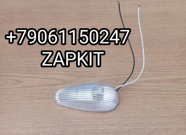 Фонарь передний габаритный верхний (на крышу) Ютонг Yutong 6122 4114-00094C 411400094C габарит кузова передний верхний белый LED Фонарь передний габаритный верхний (на крышу) Ютонг Yutong 6122 4114-00094C 411400094C габарит кузова передний верхний белый LED