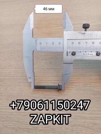 Болт крепления топливной форсунки M6x1.00x40 Хайгер Хагер Higer 6129 6122 6128 Ютонг Yutong 6122 6129 King Long Кинг Лонг 6127 6129 Зонг Тонг Жонг Тонг ZHONGTONG 6127 Камминз Cummins ISLe 4017567 Болт крепления топливной форсунки M6x1.00x40 Хайгер Хагер Higer 6129 6122 6128 Ютонг Yutong 6122 6129 King Long Кинг Лонг 6127 6129 Зонг Тонг Жонг Тонг ZHONGTONG 6127 Камминз Cummins ISLe 4017567