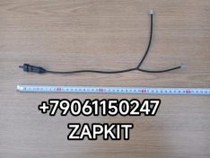 Датчик износа тормозных колодок Ютонг Yutong 6938 3552-01269 3552-01269