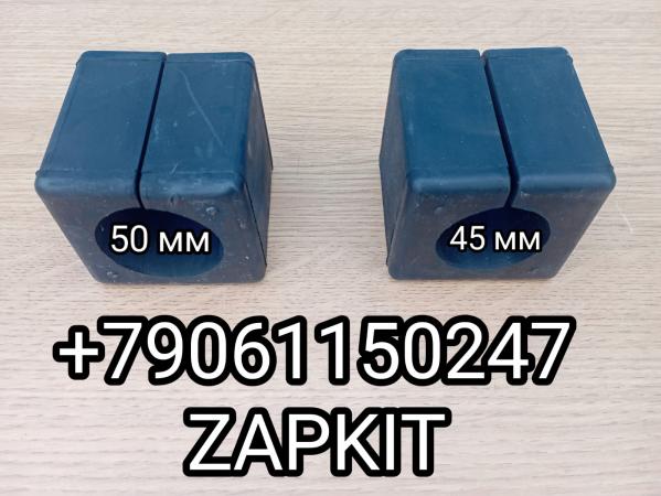 Втулка стабилизатора переднего 29SE4-03525 29SE403525 1001K2164528 (D-50 70*75*75) Втулка стабилизатора заднего 29A23-08505 29A2308505 1001K2264528 (D-45 70*75*75) Хайгер Хагер Higer 6928 6885 6109 6840 Втулка стабилизатора переднего 29SE4-03525 29SE403525 1001K2164528 (D-50 70*75*75) Втулка стабилизатора заднего 29A23-08505 29A2308505 1001K2264528 (D-45 70*75*75) Хайгер Хагер Higer 6928 6885 6109 6840