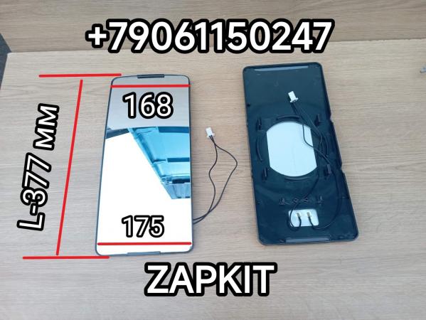 Элемент зеркала заднего вида (зеркальное полотно) с подогревом Хайгер Хагер Higer 6119 6128 рейстайлинг 168*175 L-377 82EVE-02503 82EVE02503 Элемент зеркала заднего вида (зеркальное полотно) с подогревом Хайгер Хагер Higer 6119 6128 рейстайлинг 168*175 L-377 82EVE-02503 82EVE02503