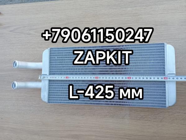 8102-00977 Радиатор печки обдува лобового Ютонг Yutong 6122 425*190*40 8102-00977 Радиатор печки обдува лобового Ютонг Yutong 6122 425*190*40