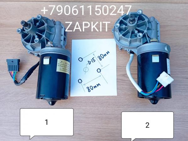 37V03-28501-1 37SF8-28511 Мотор стеклоочистителя HIGER 6119 6129 6122 6128 хагер хигер хайгер HIGER 37V0328501 37SF828511, диаметр вала 15 мм , крупный шлиц, 5 контактов 37V03-28501-1 37SF8-28511 Мотор стеклоочистителя HIGER 6119 6129 6122 6128 хагер хигер хайгер HIGER 37V0328501 37SF828511, диаметр вала 15 мм , крупный шлиц, 5 контактов