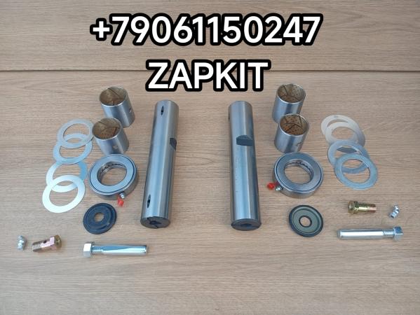 Ремкомплект шкворней 47х240 47*240 шкворень 47*240 шкворня 47х240 Хайгер Хагер Higer HIGER 6109 30E03-00010*01021 30E030001001021 Ремкомплект шкворней 47х240 47*240 шкворень 47*240 шкворня 47х240 Хайгер Хагер Higer HIGER 6109 30E03-00010*01021 30E030001001021