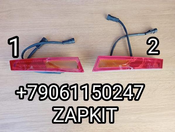 Фонарь габаритный задний верхний левый правый Хайгер Хагер Higer 6122 37VBK-31110, 37VBK-31120 37VBK31110 37VBK31120 Фонарь габаритный задний верхний левый правый Хайгер Хагер Higer 6122 37VBK-31110, 37VBK-31120 37VBK31110 37VBK31120