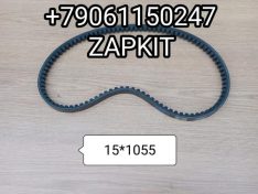 Ремень 15*1055 V15*1055 ремень15x1055 Хайгер Хагер Higer 6109 6885